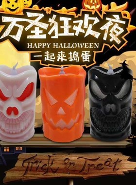 Halloween decorations Halloween LED light-emitting candle