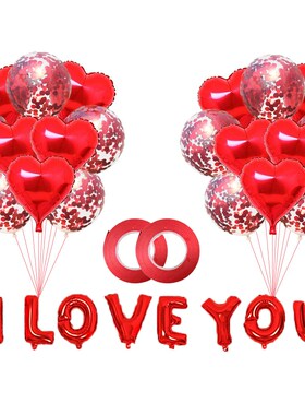 30pcs/set I LOVE YOU wedding Valentine’s Day party