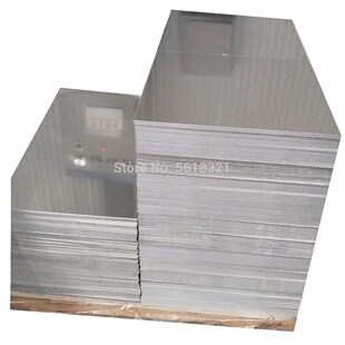 DIY 5mm Aluminum sheet 320mm*220mm*5mm plate