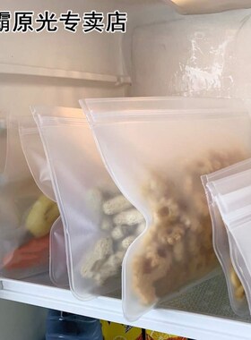 Silicone Food Storage Bag Reusable Freezer Bag Ziplock Leakp