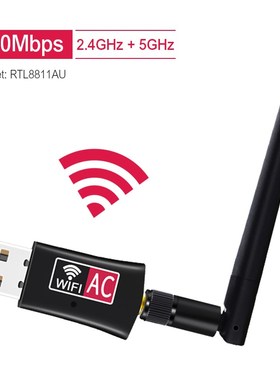USB Wifi Adapter AC600 Dual Band 600Mbps Network Card Receiv