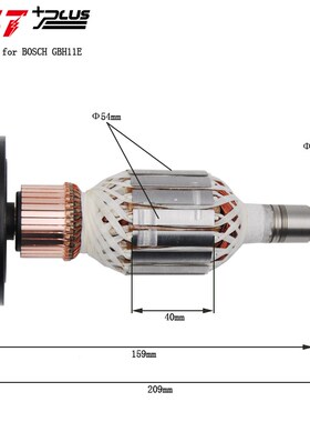 Rotor/Armature  FOR BOSCH GBH11E Demolition Hammer якор
