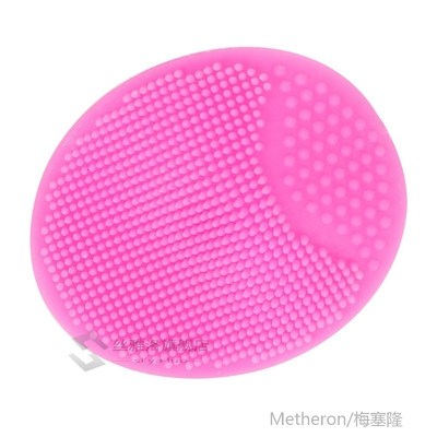 NICEYARD Face Wash Pad Facial Clean Brush Silicone To Exfoli