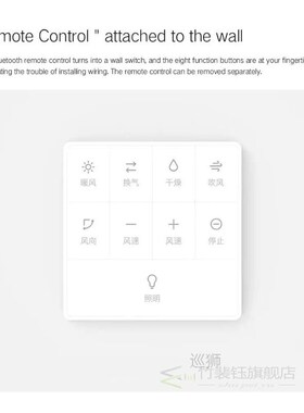 220V Yeelight Smart Bath Heater Bluetooth APP Remote Control