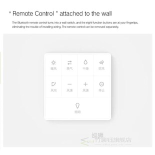 220V Yeelight Smart Bath Heater Bluetooth APP Remote Control