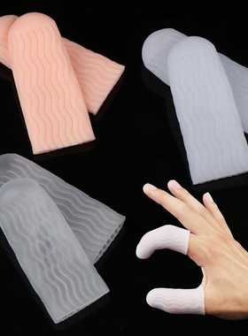 1 Pairs Silicone Gel Tube Bandage Finger Toe Protector Glov