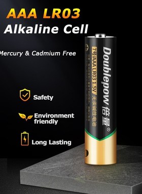 1PCS 1.5V AAA Alkaline Batteries Long shelf life Primary dry