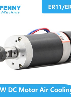 CNC DC motor 500w ER11 ER16 55mm Air Cooled Spindle motor br