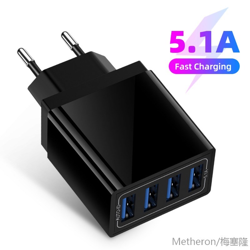 Universal 4  USB Charger Travel 5V/5.1A Phone Adapter S