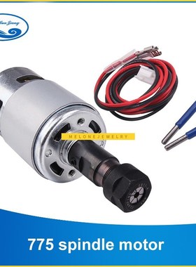 775 Motor DC Motor Electric Machinery 12V Air Cooled Spindle
