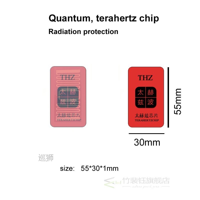 Terahertz chip quantum chip to speed up the flow and velocit