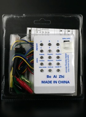 24 36 48 60 72V Spared Quick Brushless Motor Accessories E-b