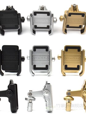 MOTOWOLF Motor Bike Bicycle Motorcycle Phone Mount Holder 36