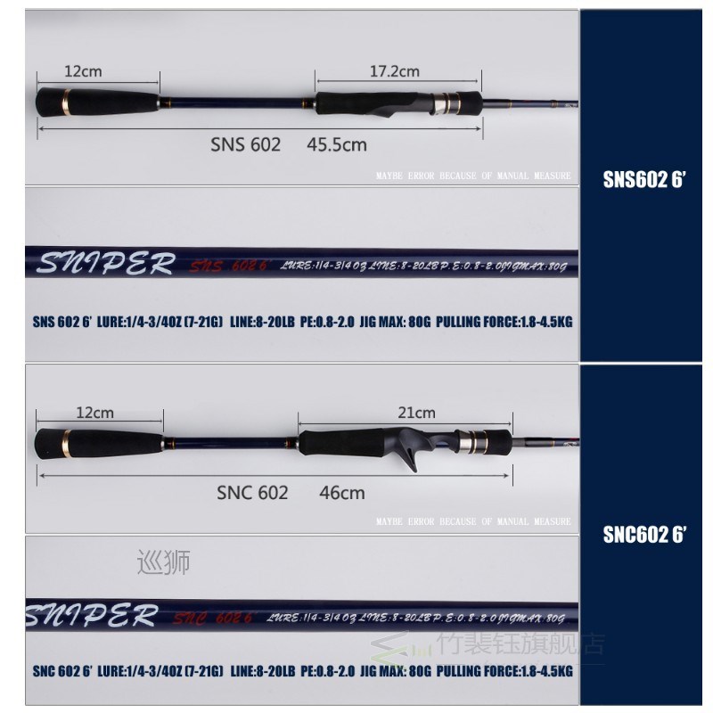 Sniper 1.5 Sections 1.8m 1.92m Light Slow Jigging Rod Castin