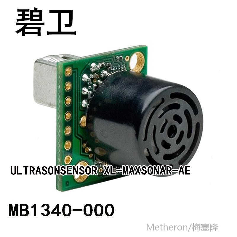 MB1340-000 ULTRASONSENSOR XL-MAXSONAR-AE-封面