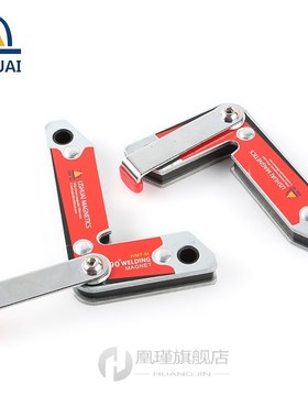 New Strong Neodymium Magnetic Clamp/Corner Welding Magnet Ho