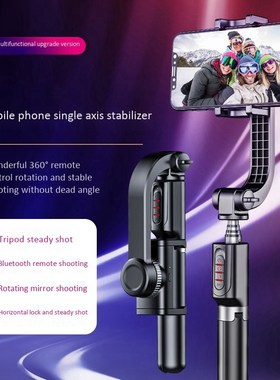 Handheld Stabilizer One Axis Stabilizer Selfie Stick Tripod