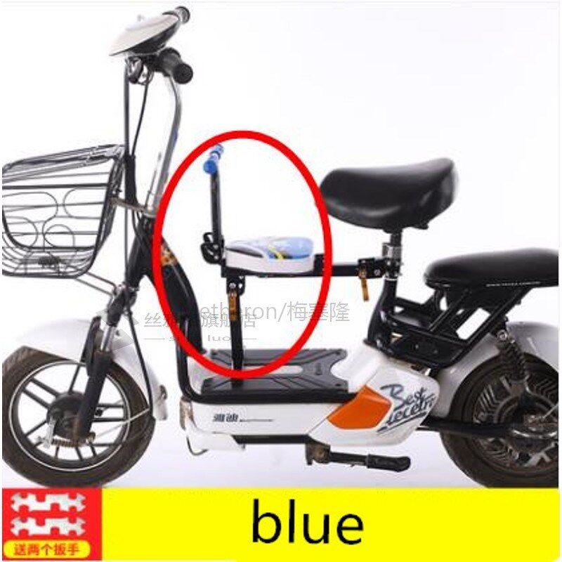 Electric motorcycle child seat front full enclosed pedal bat