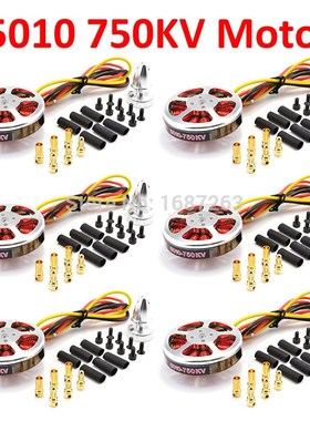 5010 750kv High Torque Brushless Motor For ZD550 ZD850 RC M