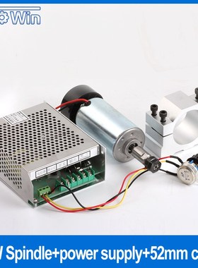 300W DC CNC Spindle Motor Kit Air Cooled Spindle + 52mm Clam