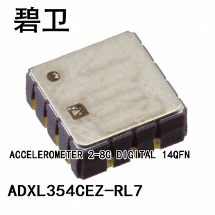 ADXL354CEZ-RL7 ACCELEROMETER 2-8G DIGITAL 14QFN