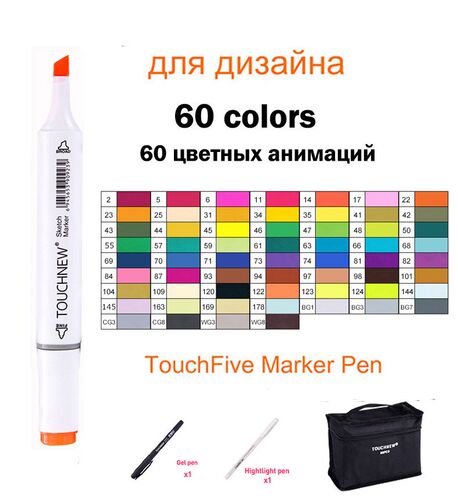 30/40/80/168 Color Art Supplies Art Markers Marker Pens Mang