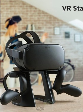 VR Stand Headset Display And Controller Holder Mount Station