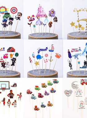 1set/pack Mermaid Theme Happy Birthday Party Sofia Frozen