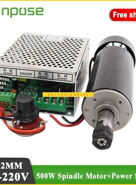 Free Shipping  0.5KW air-cooled spindle ECNC 500W spindle mo