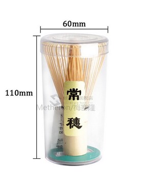 1PC Matcha Green Tea Powder Whisk Matcha Bamboo Whisk Bamboo