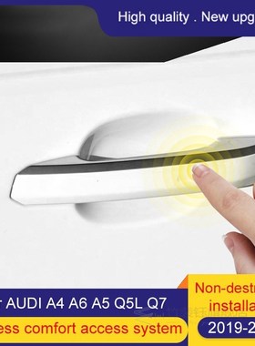 Fit For Audi Keyless comfort access system ,comfort entry sy