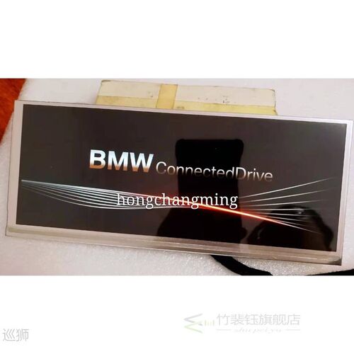 Brand  New and Original 8.8 Inch LQ088K5RZ01 screen BM 93708