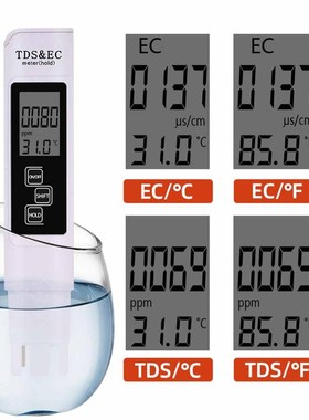 2 in 1 TDS EC Meter Digital LCD Water Quality Testing Pen Pu