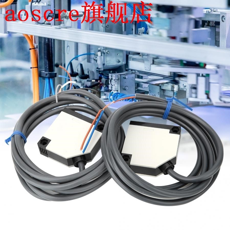 E3JK-5M1 IP65 ABS Housing Transmission Photoelectric Switch