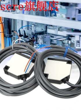 E3JK-5M1 IP65 ABS Housing Transmission Photoelectric Switch