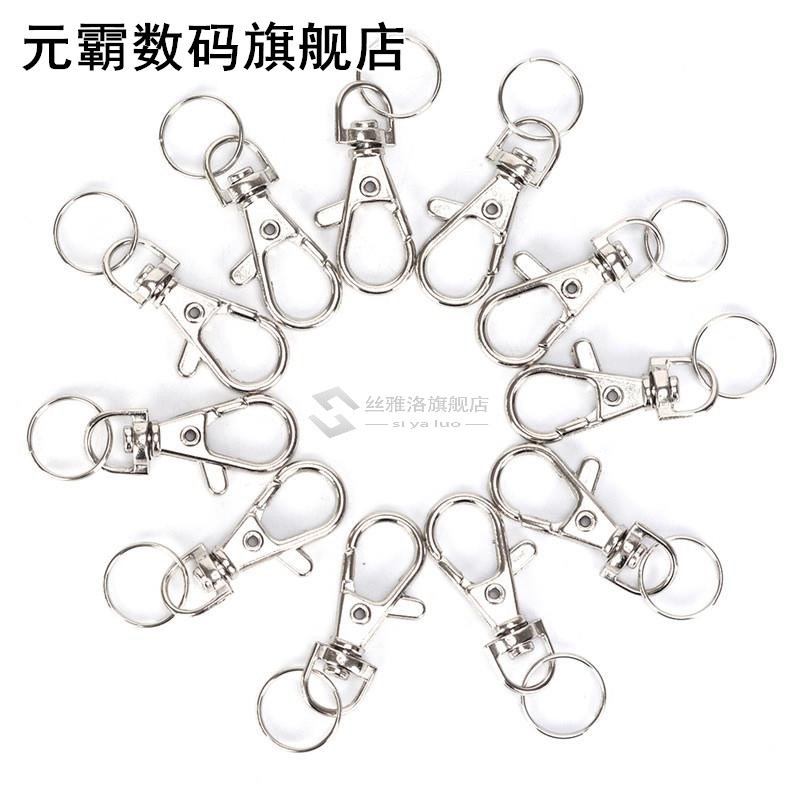 10pcs/lot Classic Key Chain Ring Metal Swivel Lobster Clasp