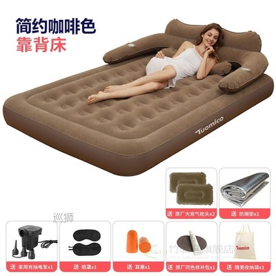 Outdoor self-driving travel camping air mattress with electr