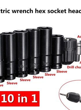 10 pcs Electric Wrench Screwdriver hex socket head Kits set