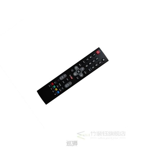 Remote Control For Engel LE2481SM LE3280SM LE4080SM LE4081SM