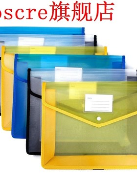 [6 Pack] Pp Folders with Closure and Pockets, Expandable Env