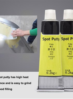 200G Auto Car Body Repair Putty Scratch Filler Painting Assi