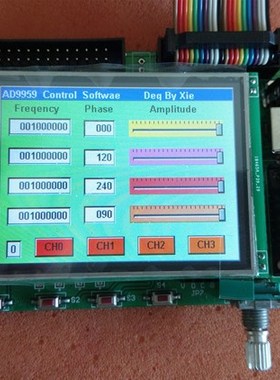 AD9959 Multi channel DDS Module STM32TFT Color Screen Touch