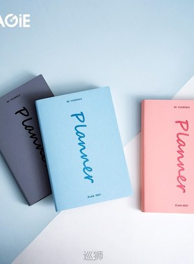 Kajie 2021 schedule planning book obsessive compulsive disor