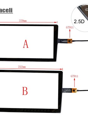 New 2.5d 9 inch 229MM*130MM 10.2 