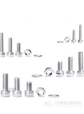 880Pcs M2 M3 M4 M5 Hex Hexagon Socket Screw Set Stainless St