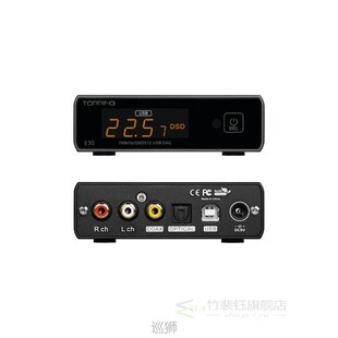 E30 HIFI XMOS XU208 USB DAC AK4493 E30 32bit/768k DSD512 Hi-