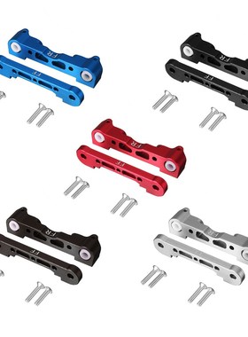 2PCS  Front Lower  Suspension  Mount Set for Arrma 1/8 KRAON