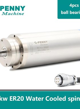 CNC Spindle Motor 3800v/220v 4.5KW ER20 Water Cooled 4 bea W