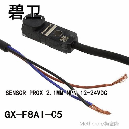 GX-F8AI-C5 SENSOR PROX 2.1MM NPN 12-24VDC