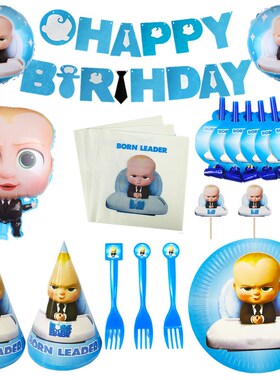 Born Leader Boss Baby Kids Birthday Decorations Disposable